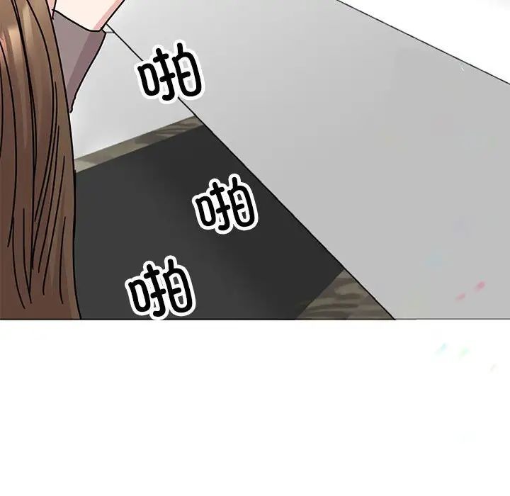 我的完美缪斯第36话