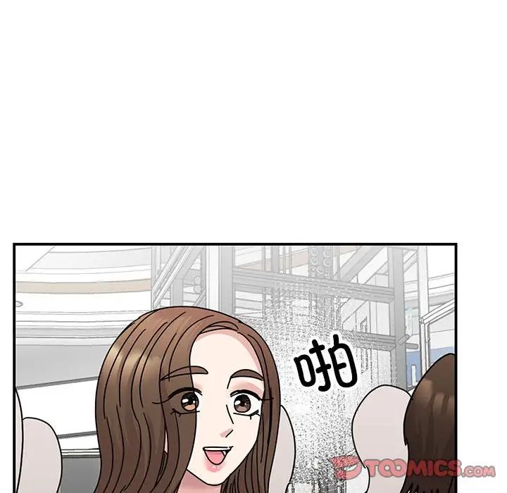 我的完美缪斯第36话