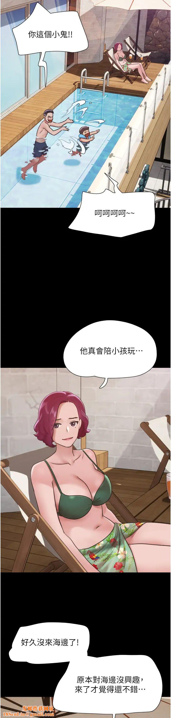 我的兵变女友第40话-在室外泳池大胆激战