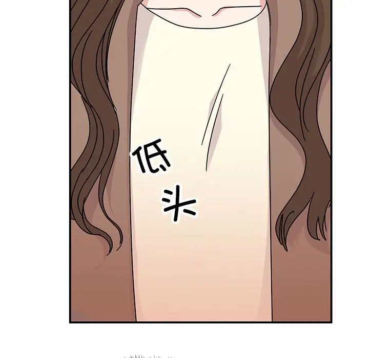 我的完美缪斯第36话