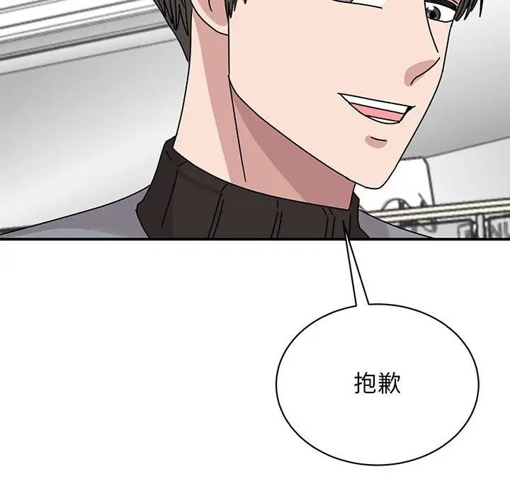 我的完美缪斯第36话