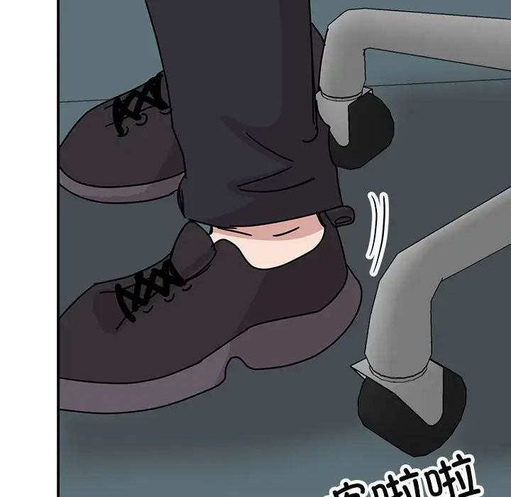 我的完美缪斯第36话