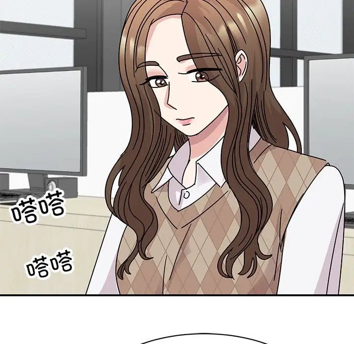 我的完美缪斯第36话