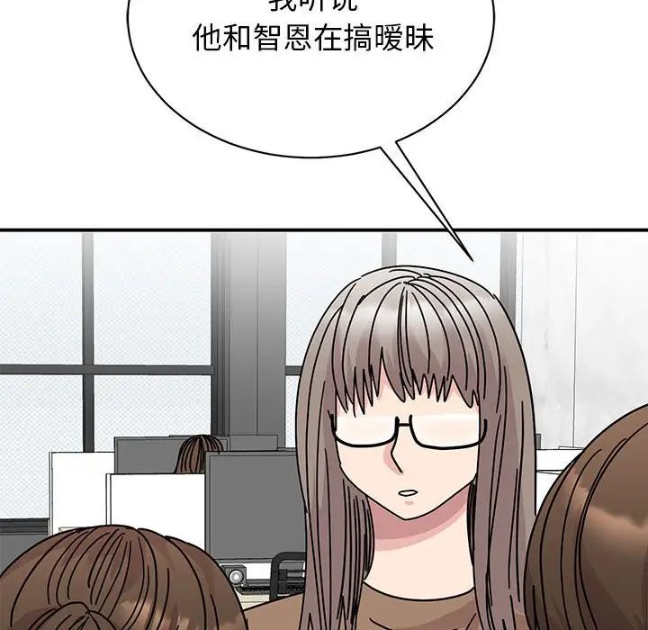 我的完美缪斯第36话