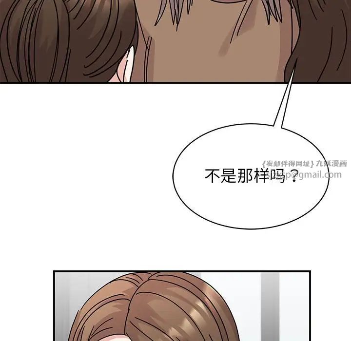 我的完美缪斯第36话
