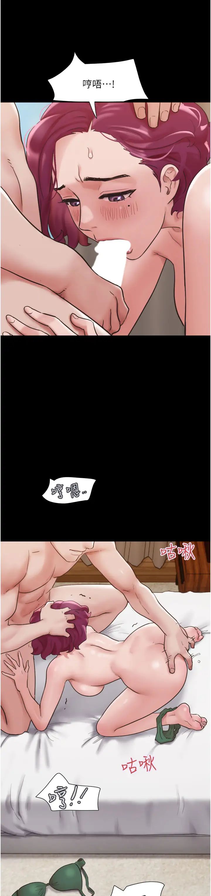 我的兵變女友第41話-越來越濕的人母小穴