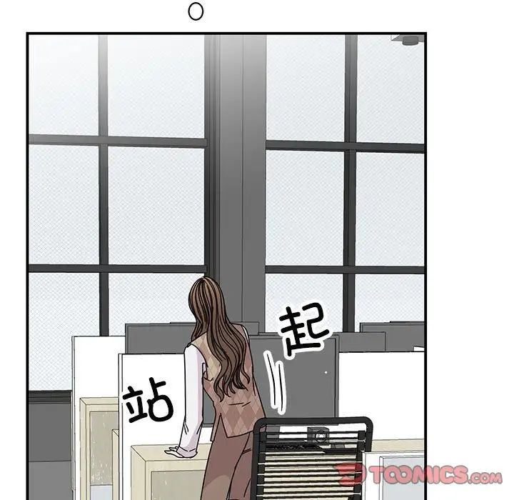 我的完美缪斯第36话