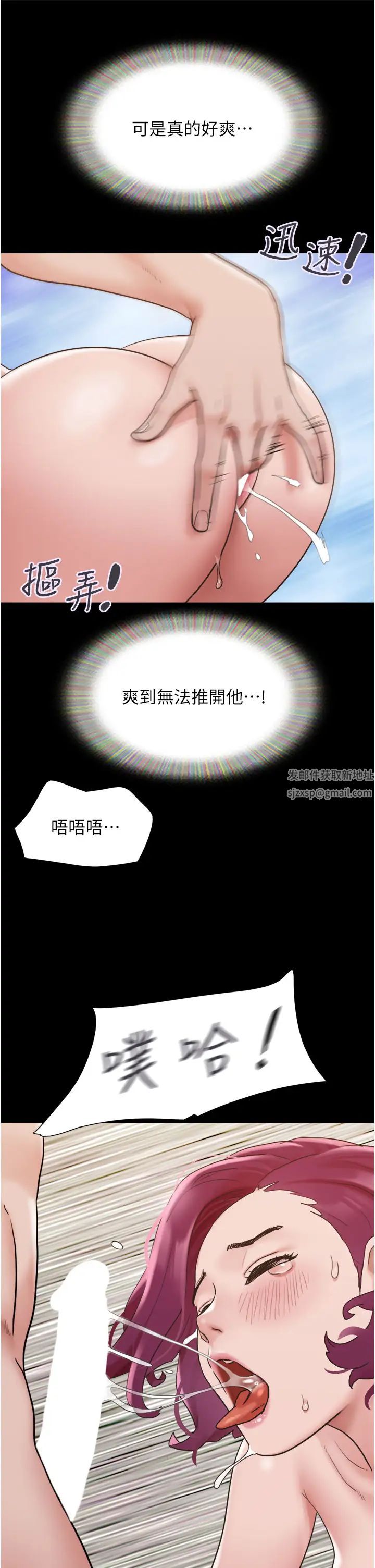 我的兵变女友第41话-越来越湿的人母小穴