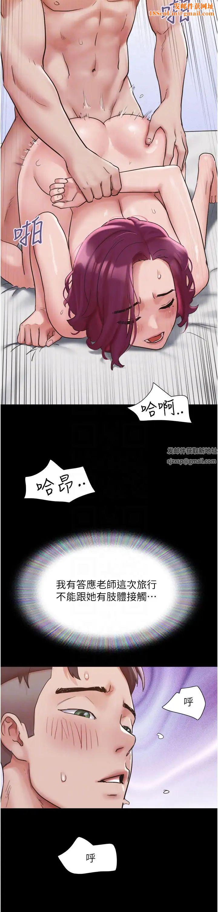 我的兵變女友第41話-越來越濕的人母小穴