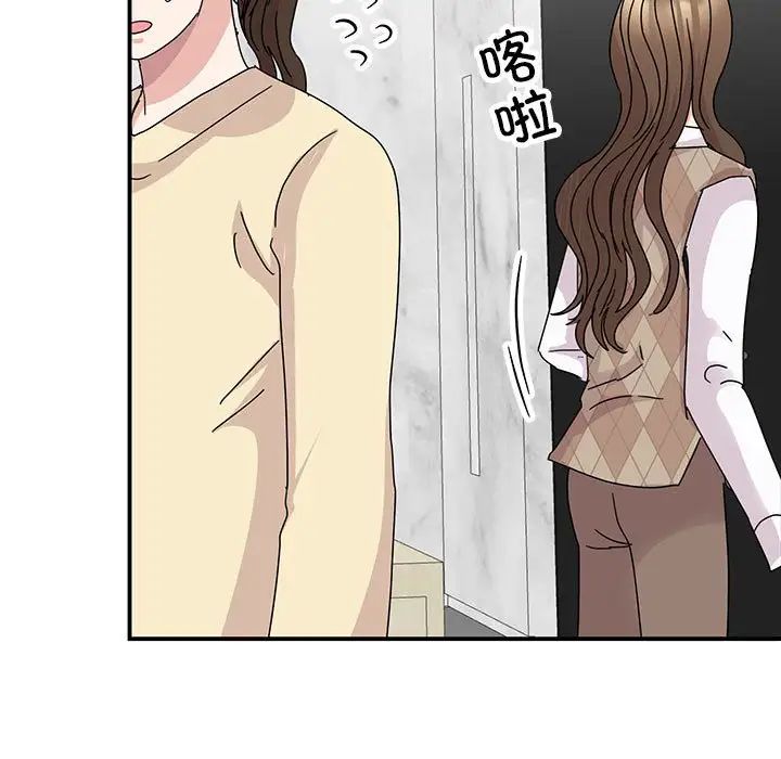 我的完美缪斯第36话