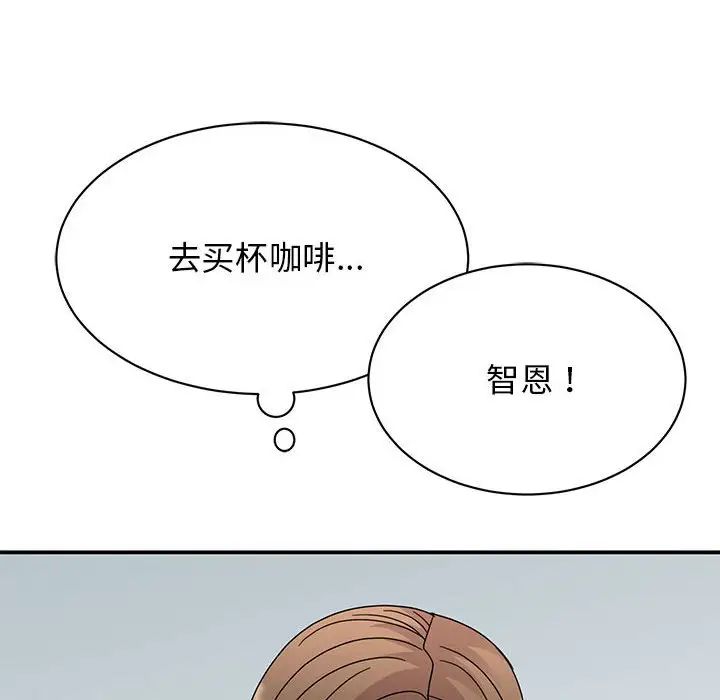 我的完美缪斯第36话