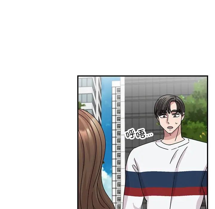 我的完美缪斯第36话