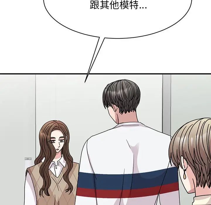 我的完美缪斯第36话