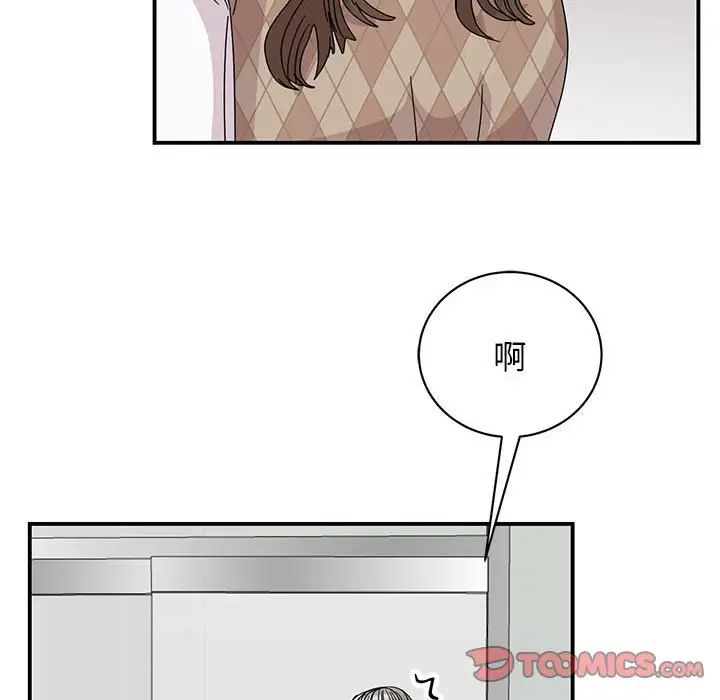 我的完美缪斯第36话