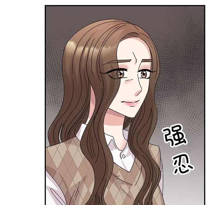 我的完美缪斯第36话