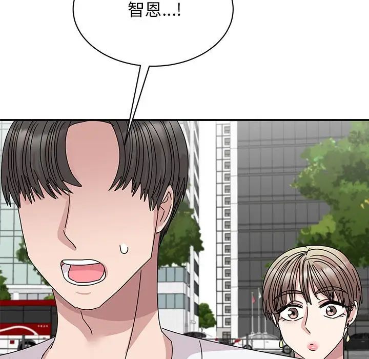 我的完美缪斯第36话