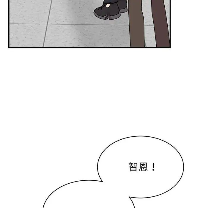 我的完美缪斯第36话
