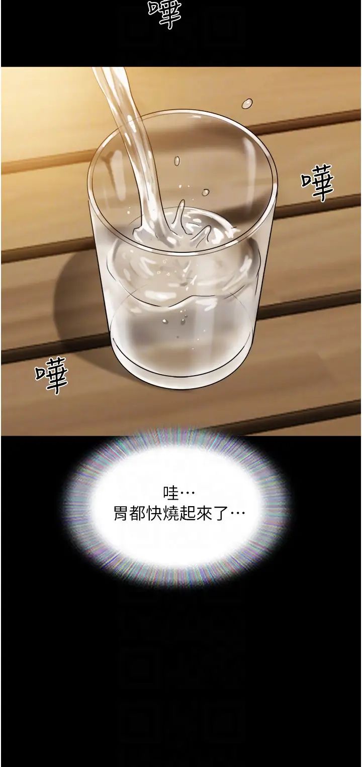 我的兵变女友第42话-葛格用鸡鸡撞马麻!
