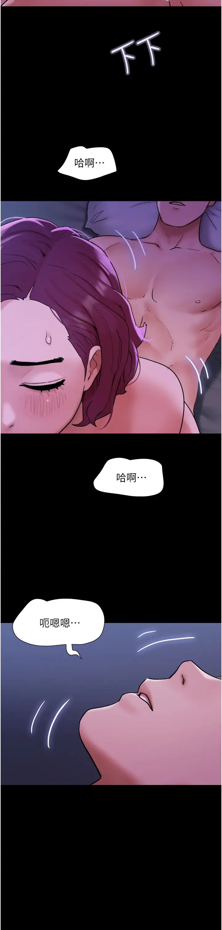 我的兵變女友第42話-葛格用雞雞撞馬麻!