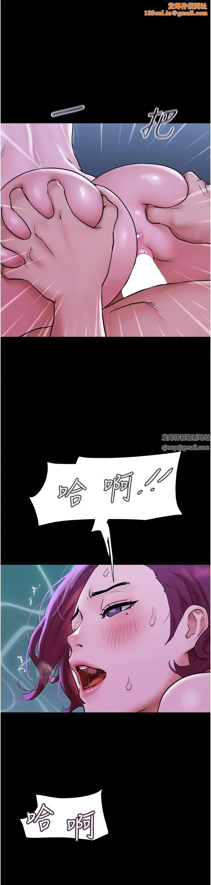我的兵变女友第43话-你们居然背着我乱来!