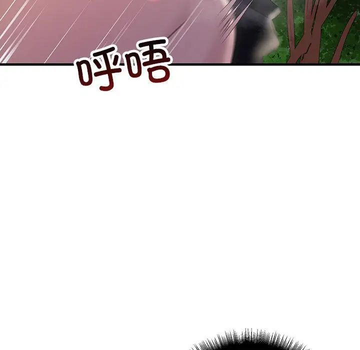 不正常关系第37话