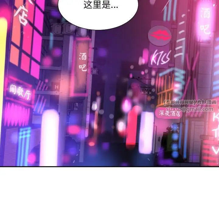 调教小娇妻第39话