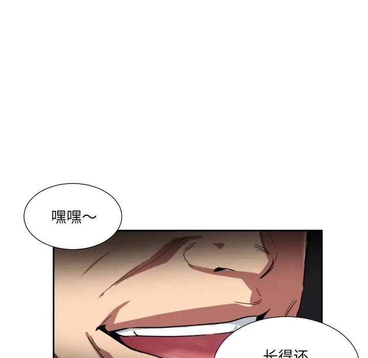 调教小娇妻第39话