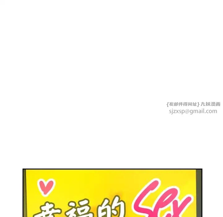 调教小娇妻第39话