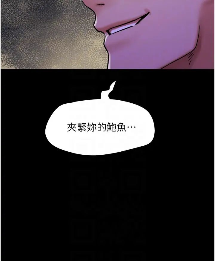 我的兵变女友第45话-他是不是这样操妳的?