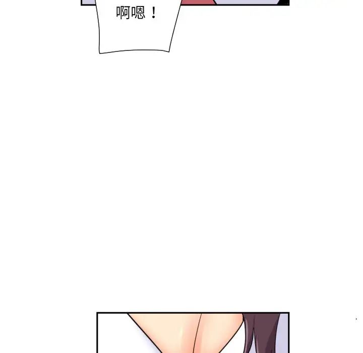调教小娇妻第39话