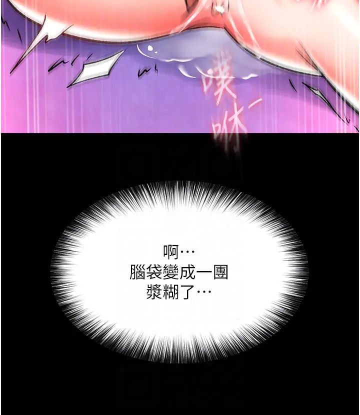 《色鵰英雄传:一捅天下》第44话-究极母女丼