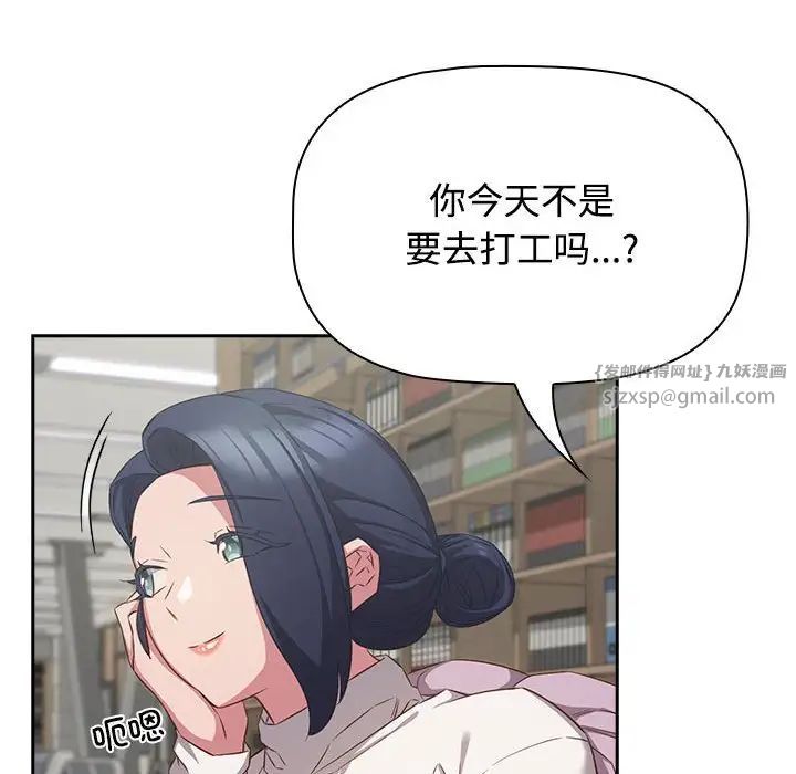 受害者联盟第33话