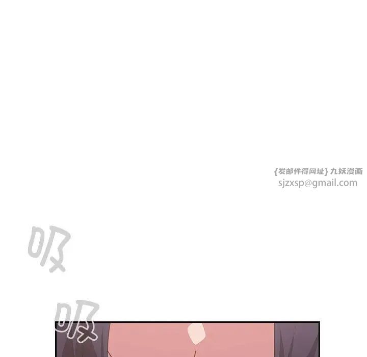 受害者联盟第33话