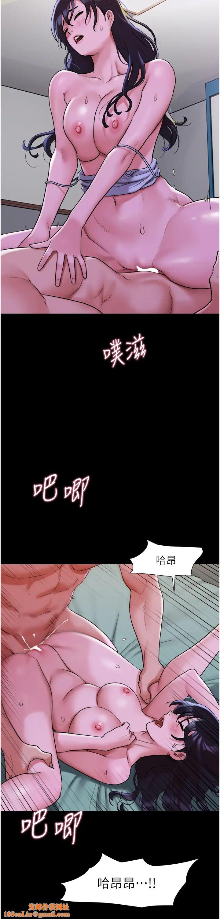 我的兵变女友第49话-你是不是在想她?