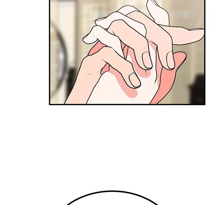 毒酒第23话