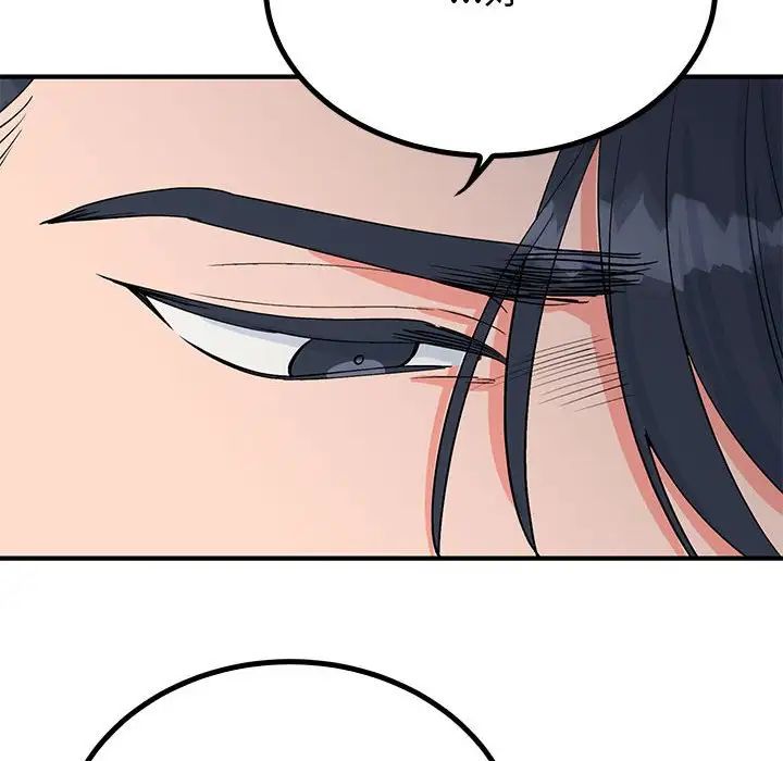 毒酒第23话