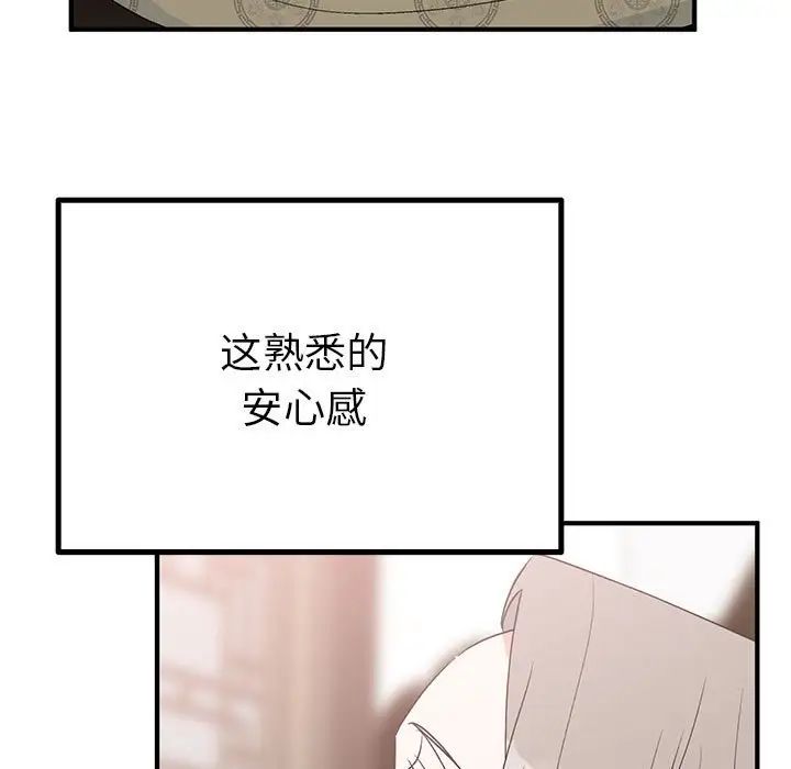 毒酒第23话