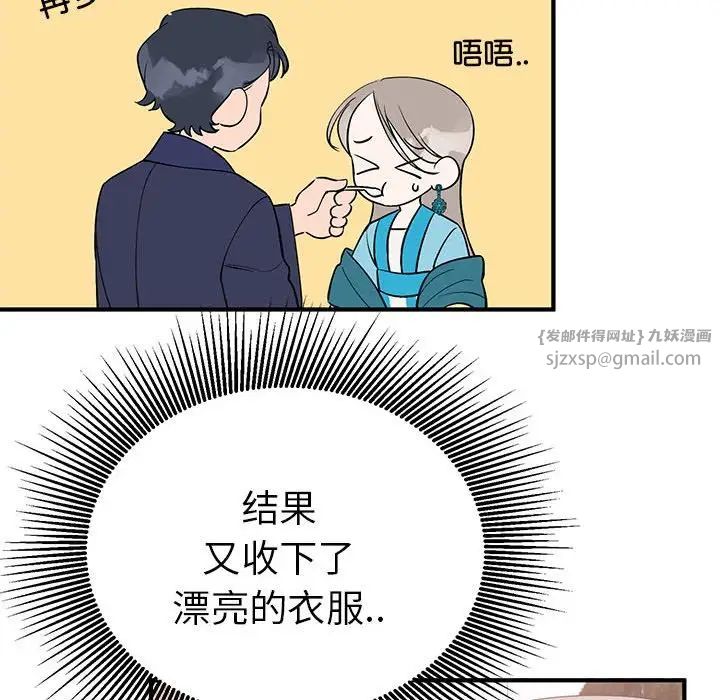 毒酒第23话