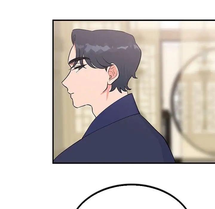 毒酒第23话