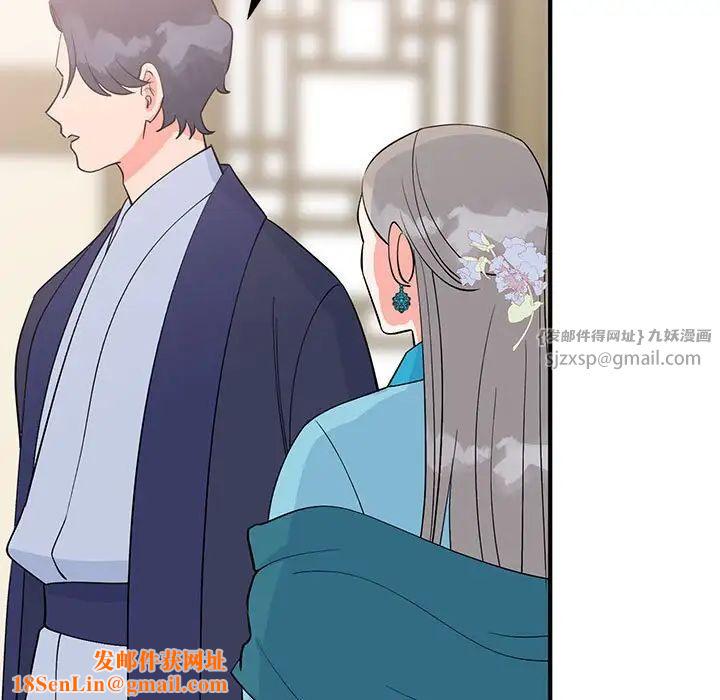 毒酒第23话