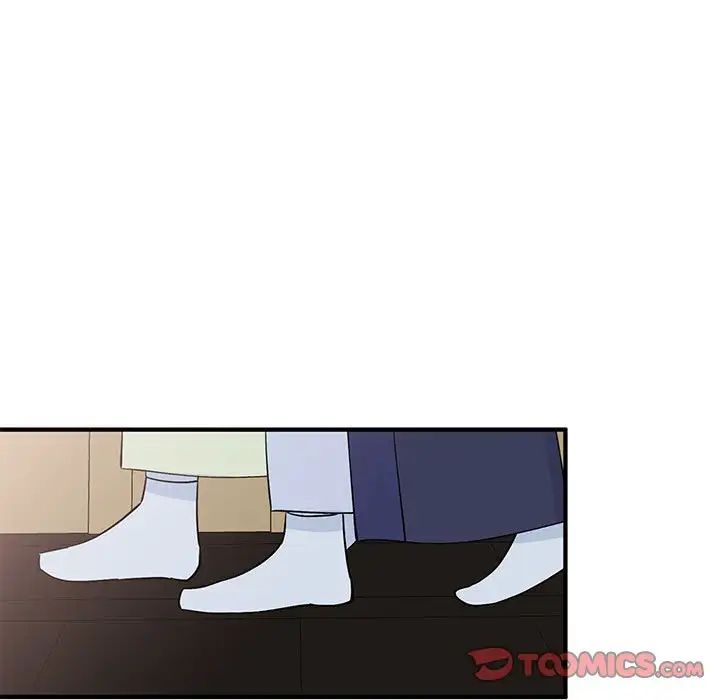 毒酒第23话