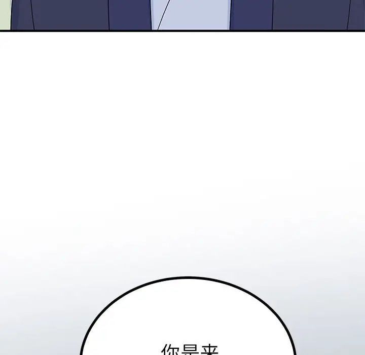 毒酒第23话