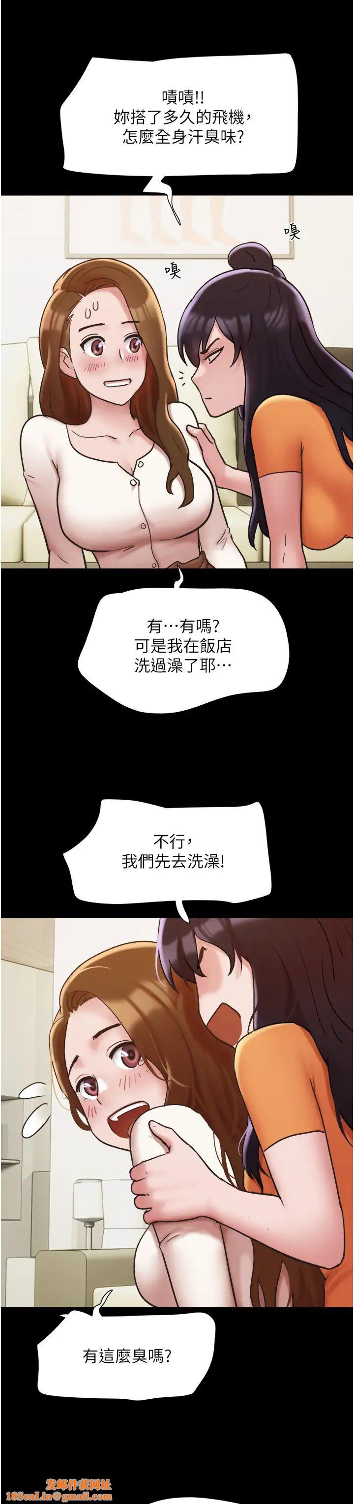 我的兵变女友第50话最终话-妳们俩都是我的