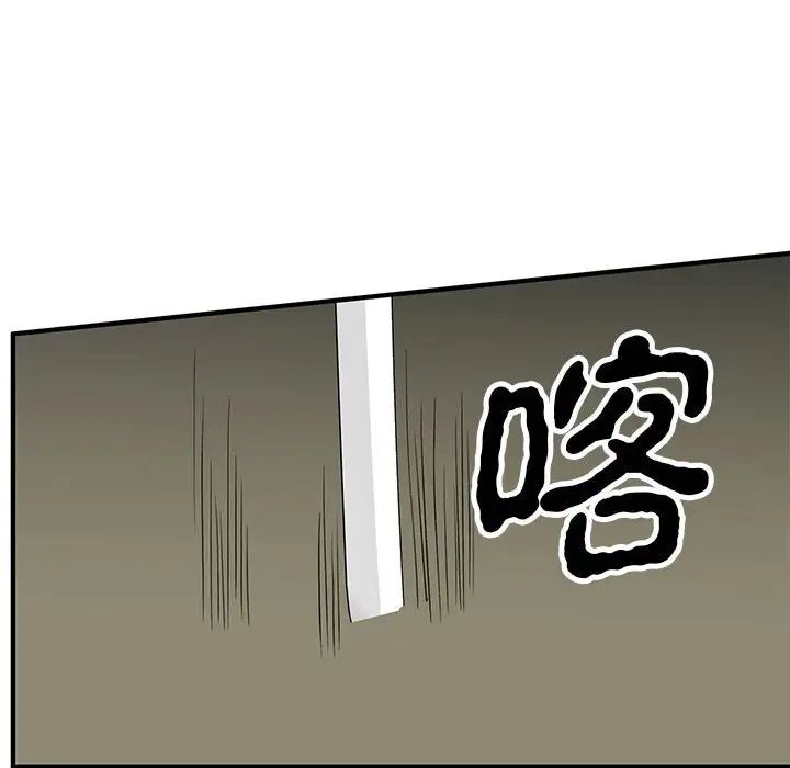毒酒第23话