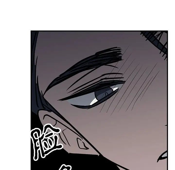 毒酒第23话