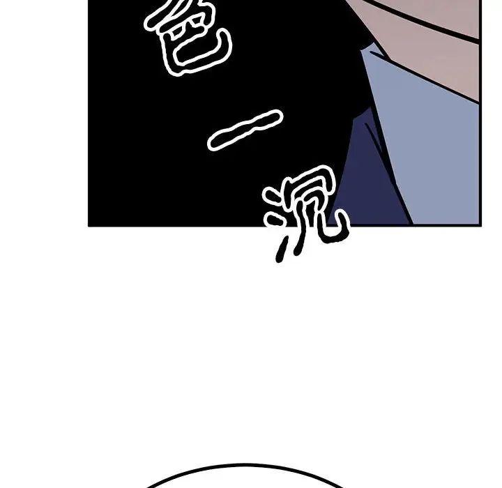 毒酒第23话