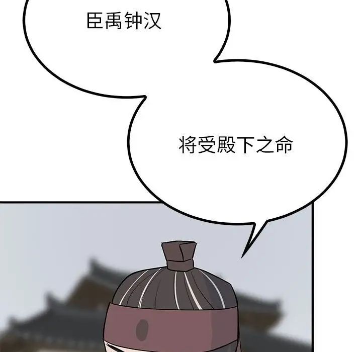 毒酒第23话