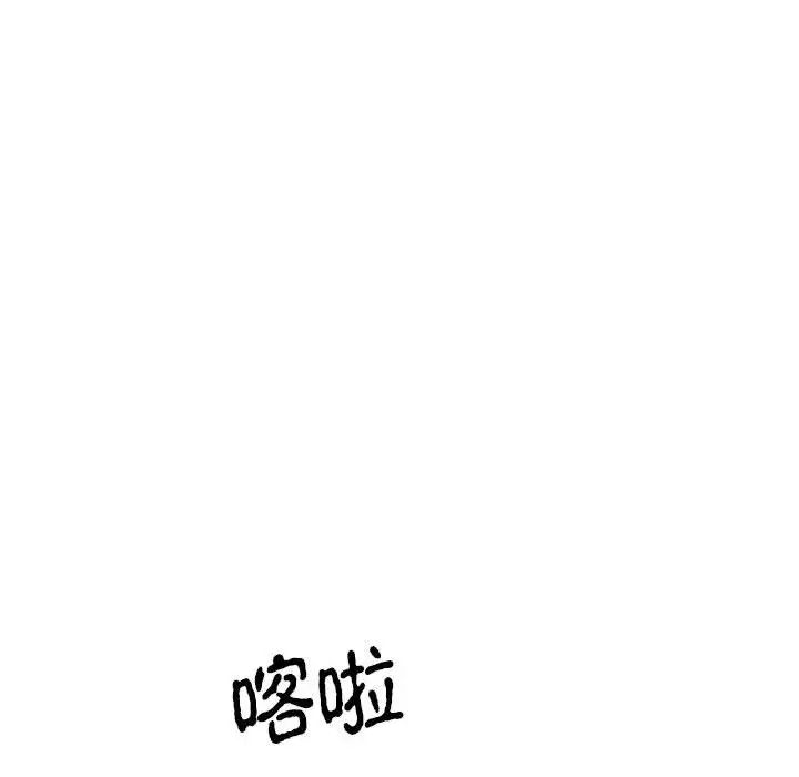 毒酒第23话