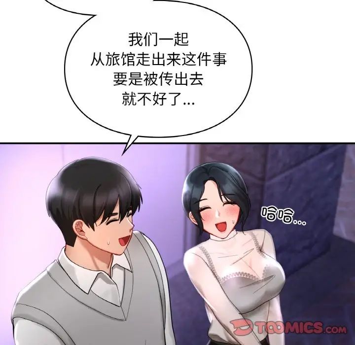 爱的游乐园第25话