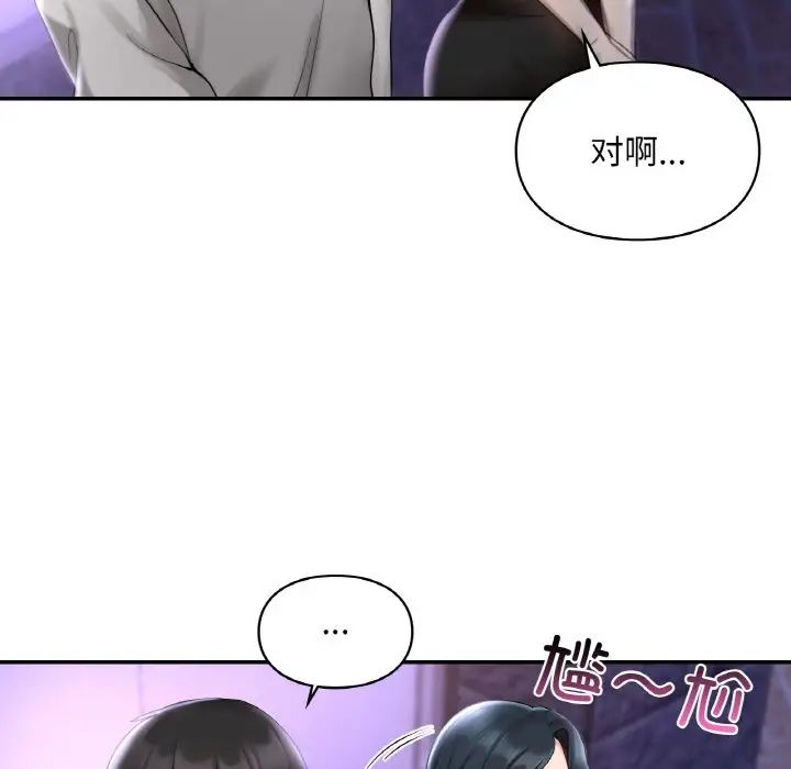 爱的游乐园第25话